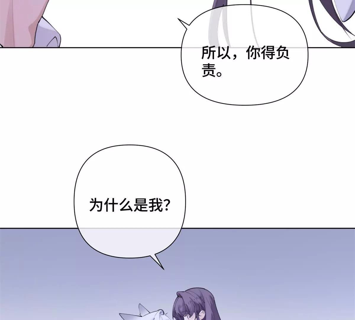 28 当然不讨厌你20