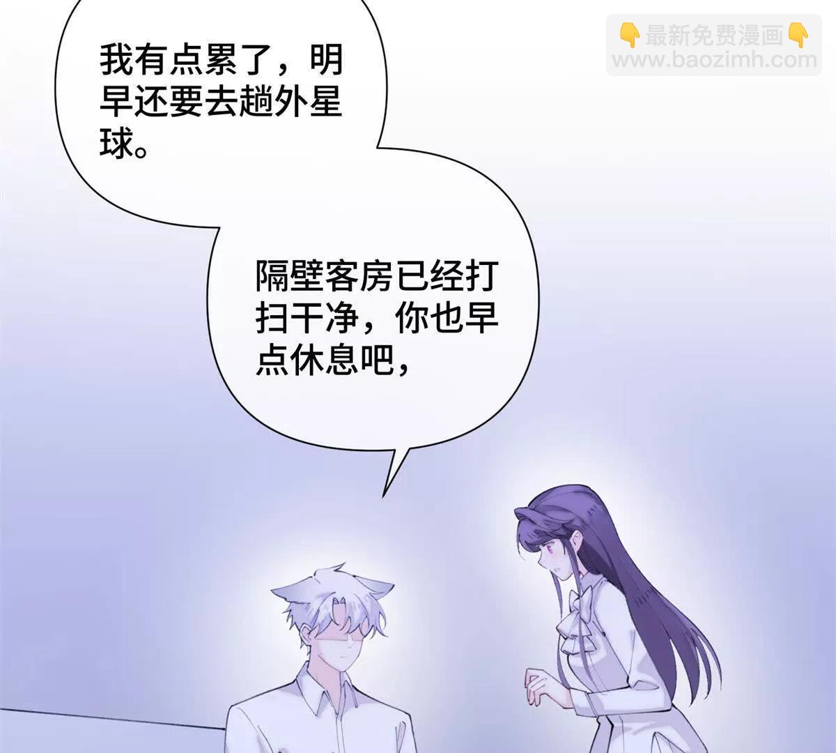 28 当然不讨厌你26