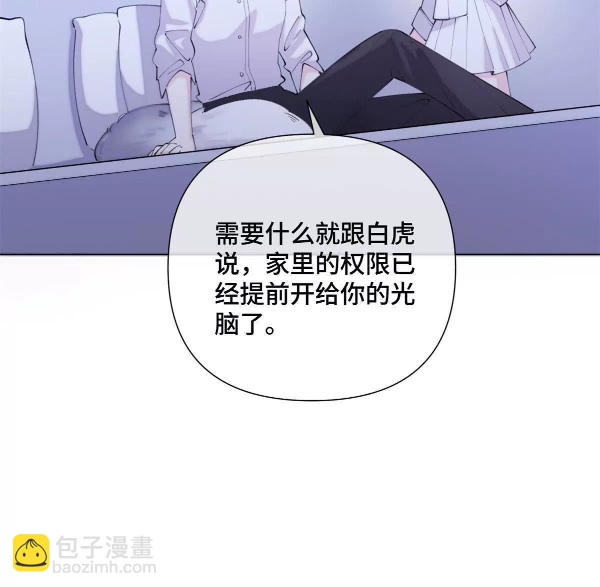 28 当然不讨厌你27