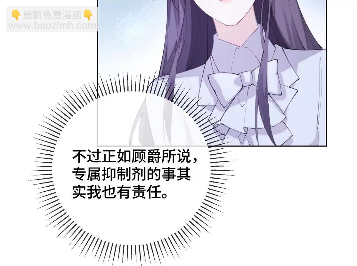 28 当然不讨厌你29