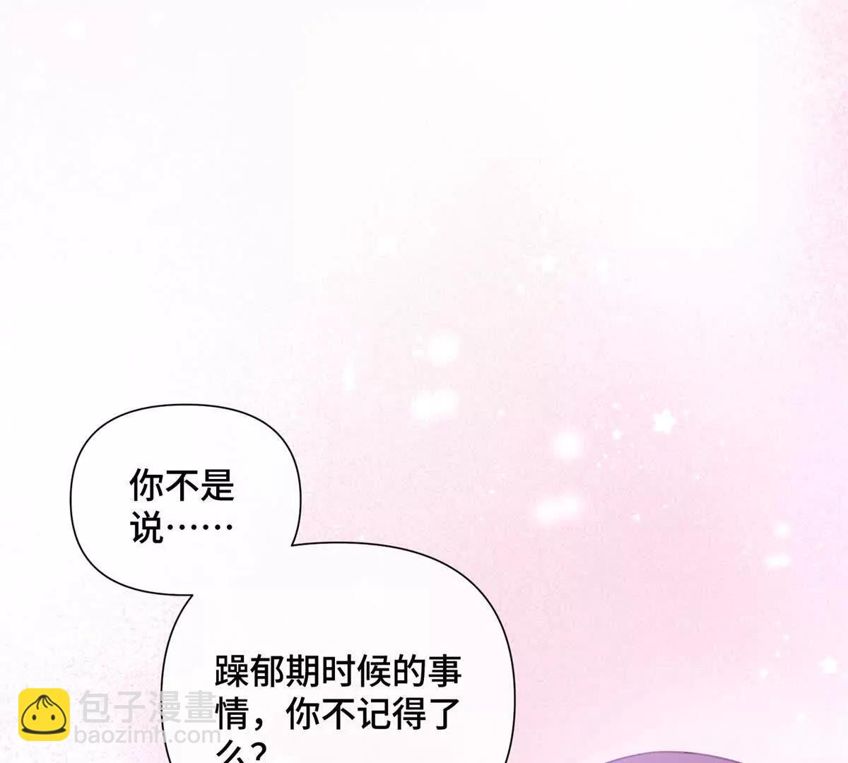 28 当然不讨厌你3