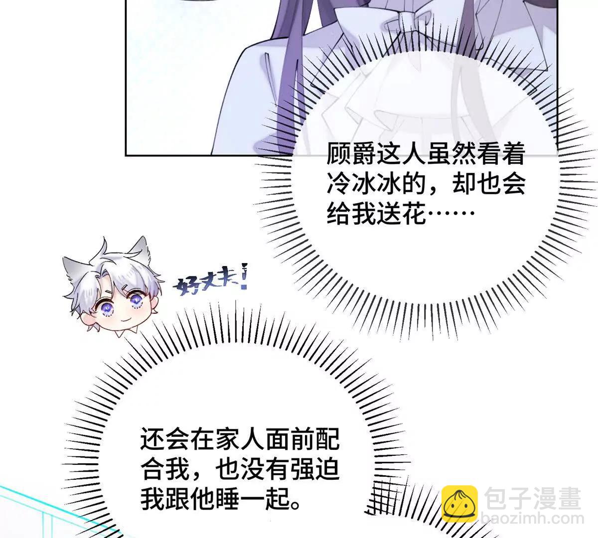 28 当然不讨厌你32