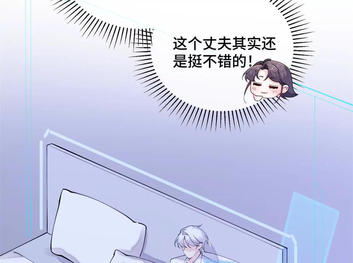 28 当然不讨厌你33