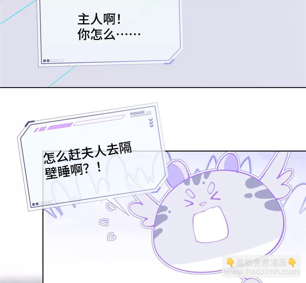 28 当然不讨厌你35