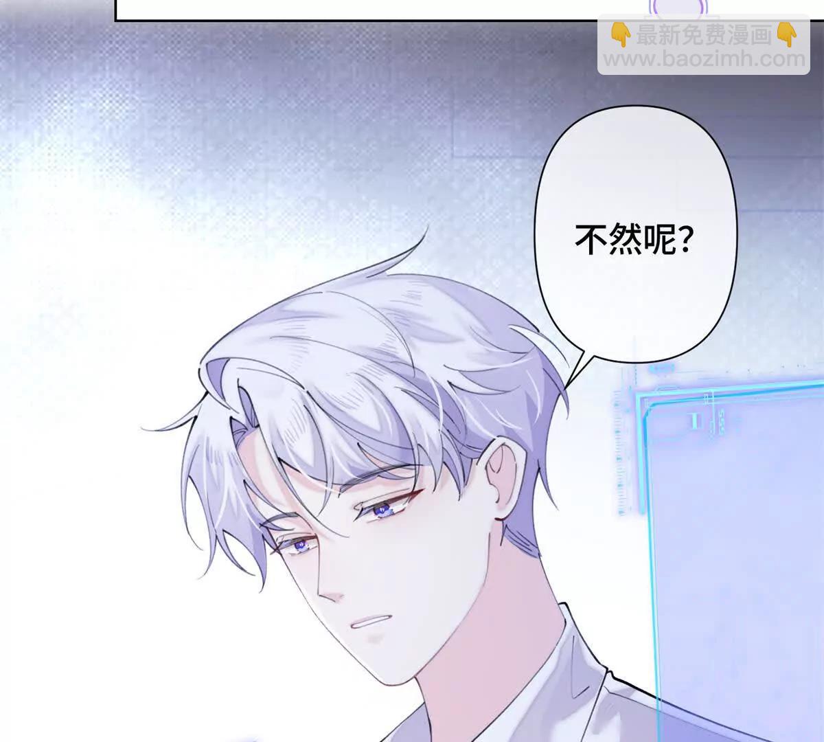 28 当然不讨厌你36