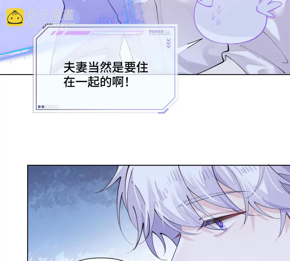 28 当然不讨厌你38