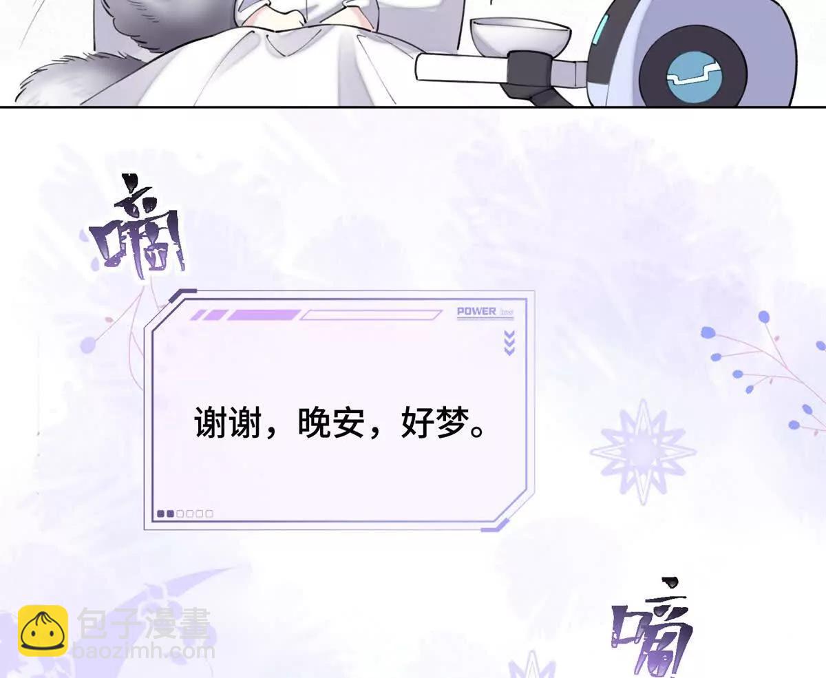 28 当然不讨厌你43