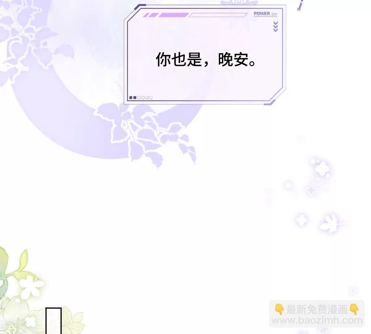 28 当然不讨厌你44