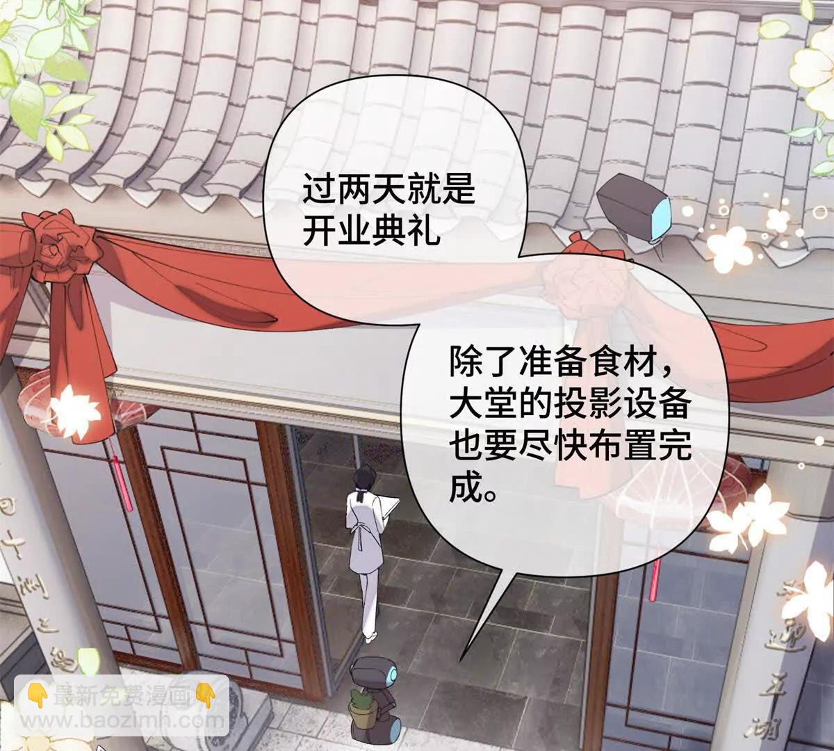 28 当然不讨厌你50