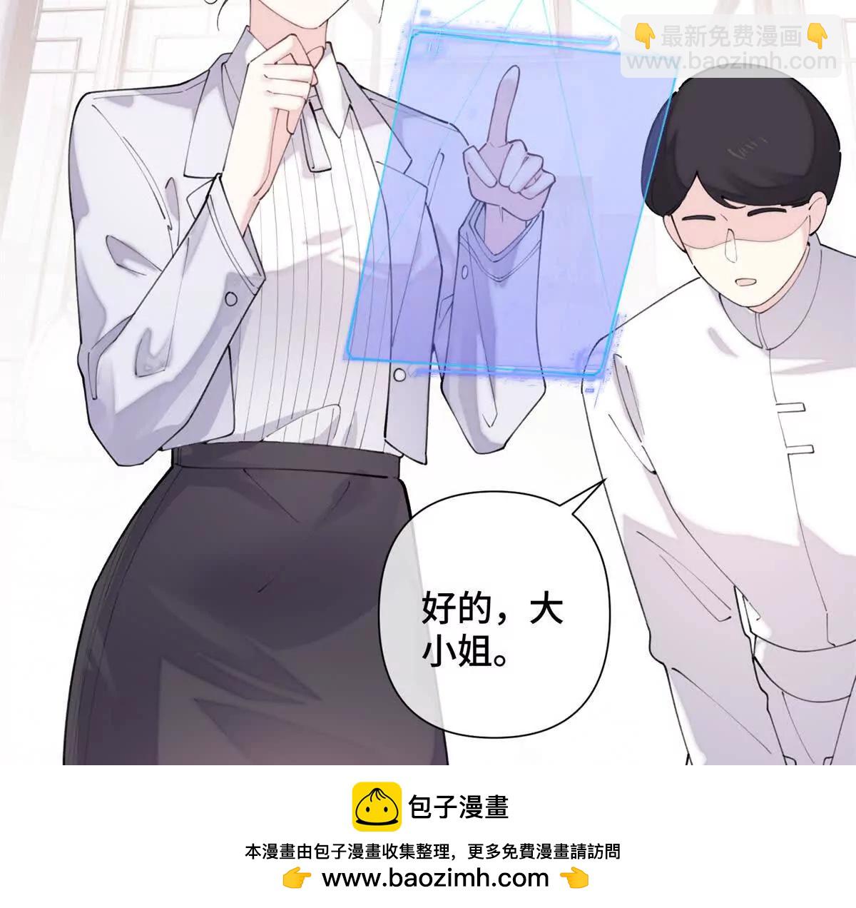 28 当然不讨厌你53
