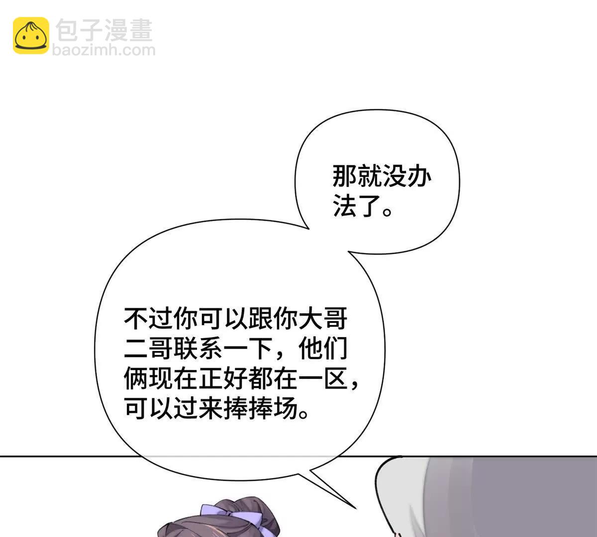 28 当然不讨厌你56