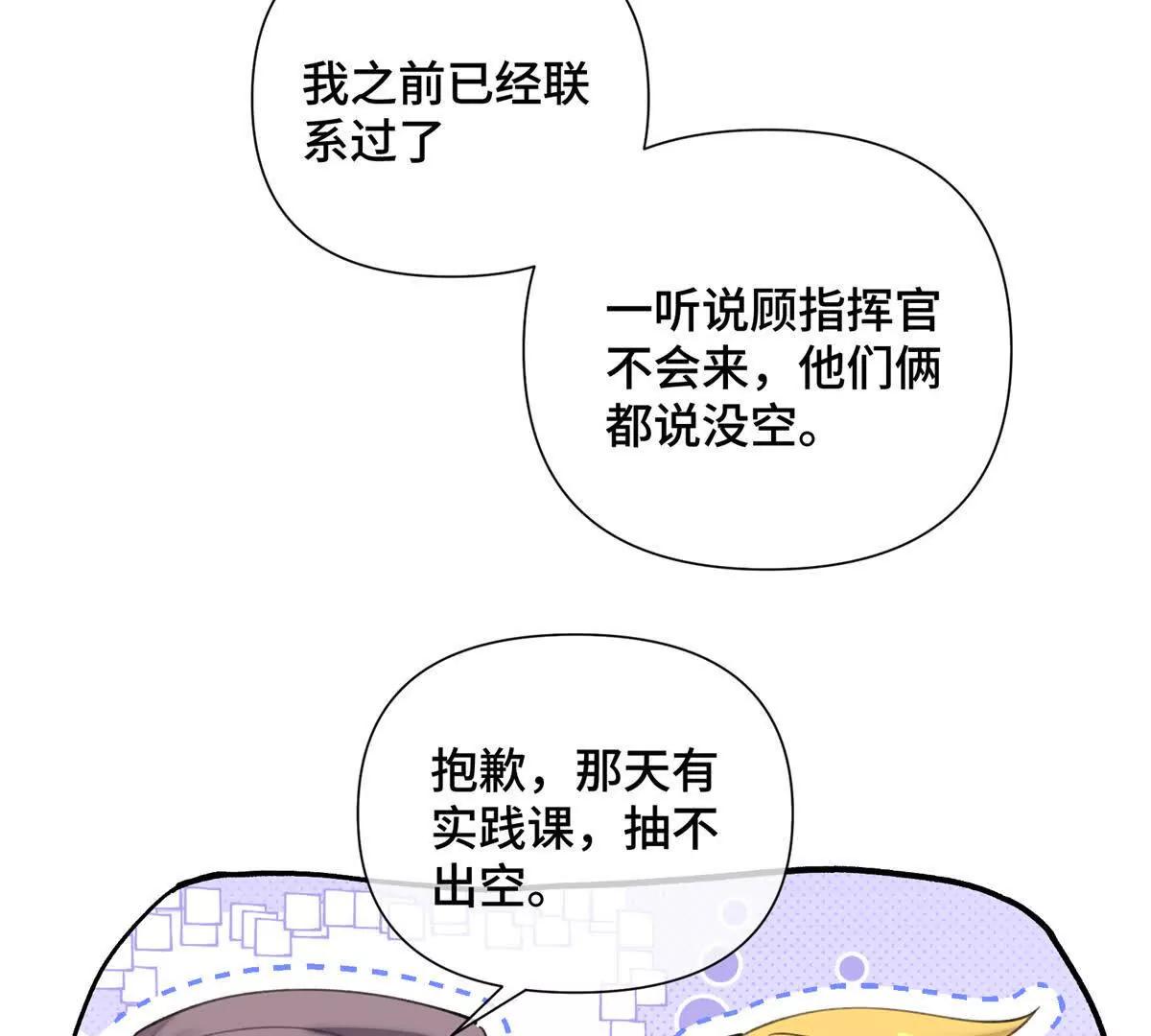 28 当然不讨厌你58