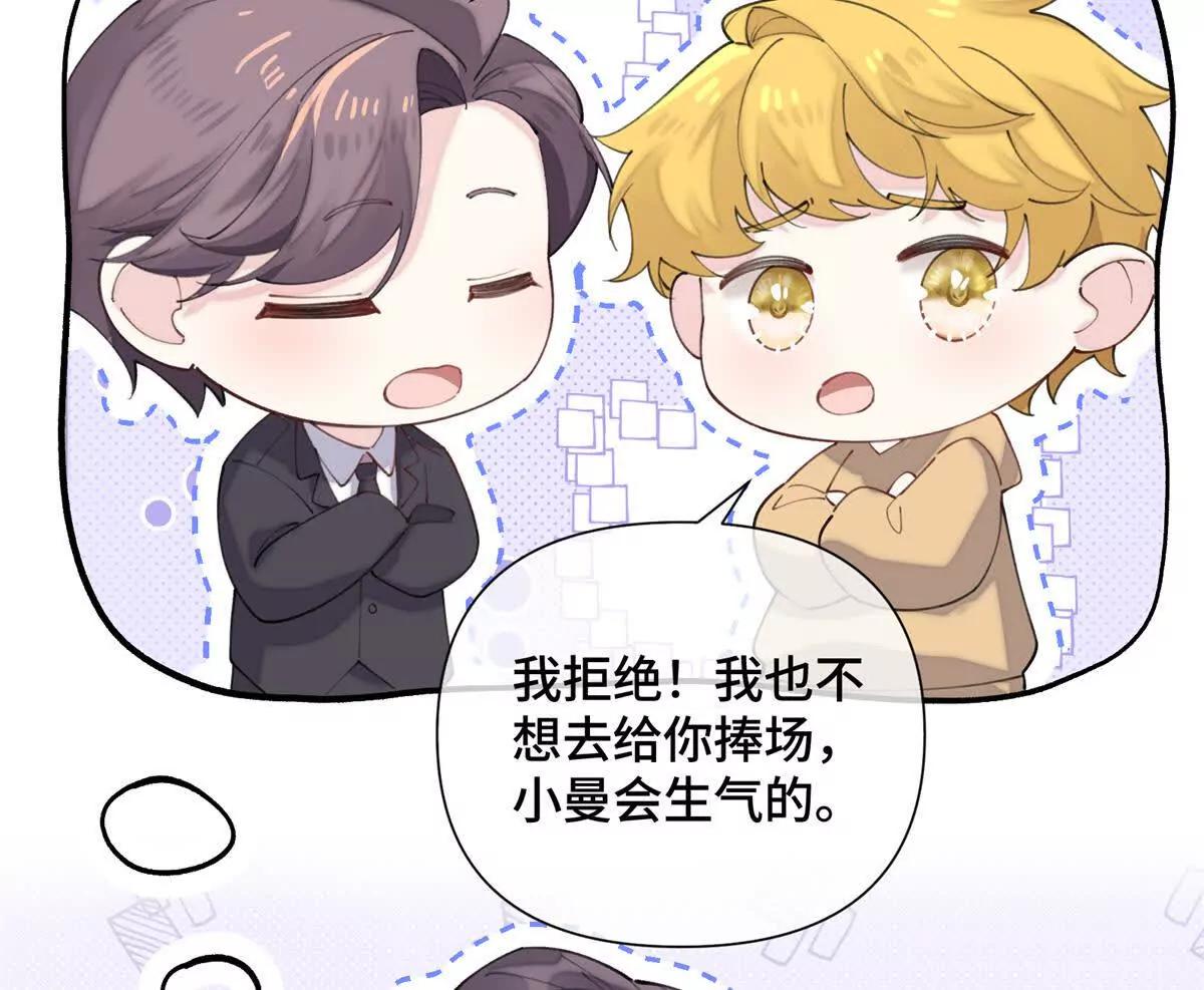 28 当然不讨厌你59