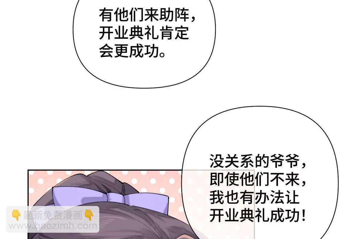 28 当然不讨厌你63