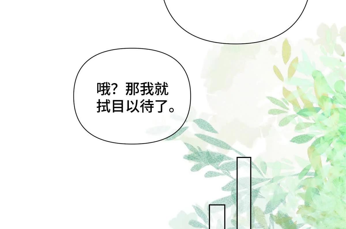28 当然不讨厌你65