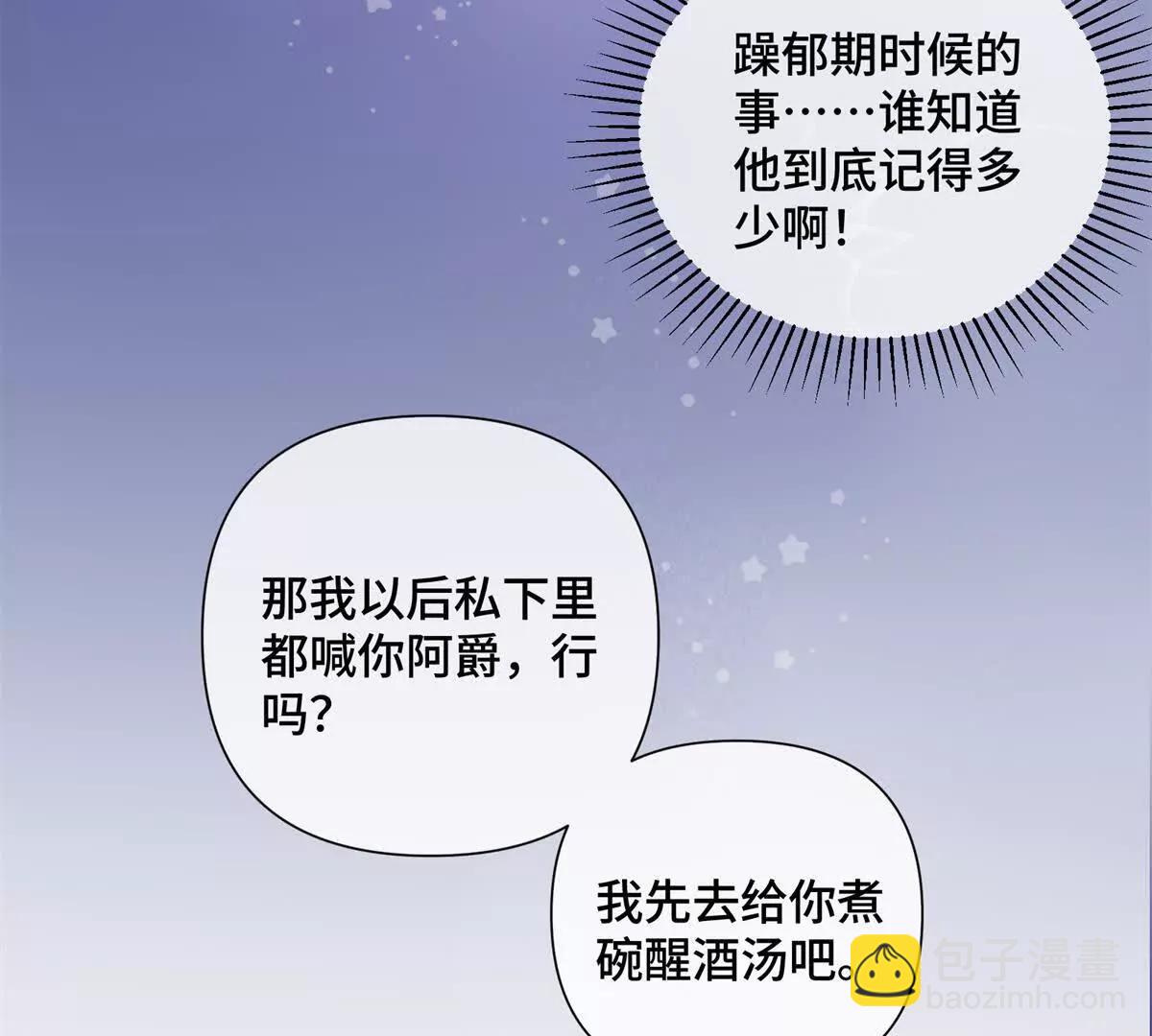 28 当然不讨厌你8