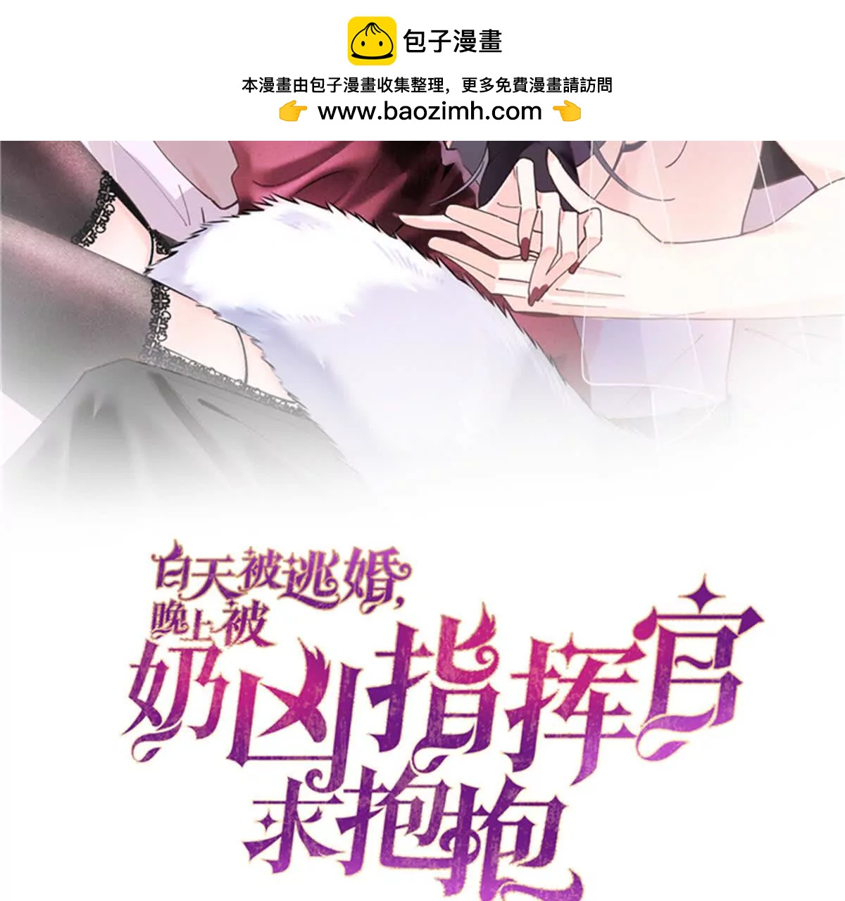 29 不会是他啦1