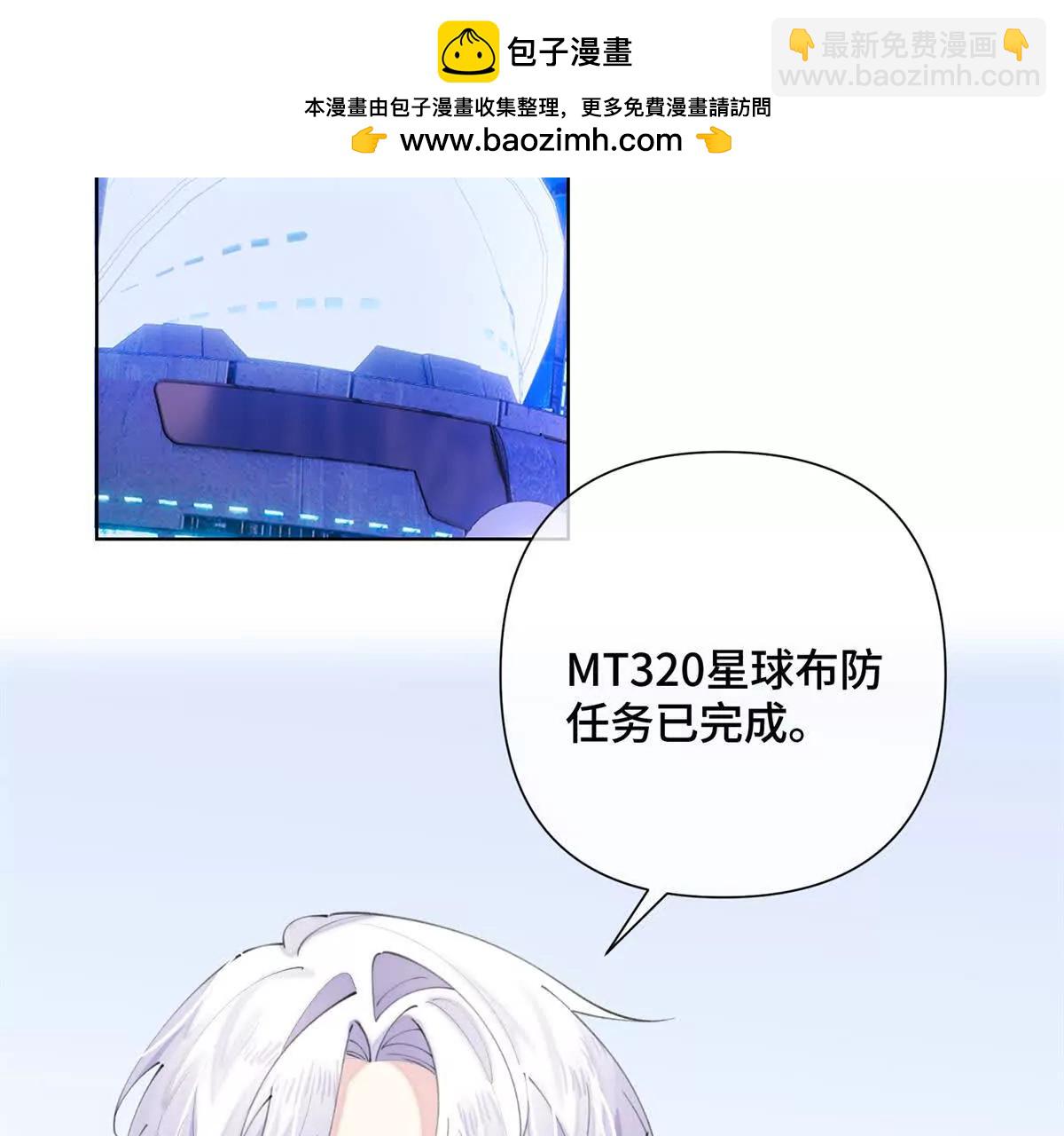 29 不会是他啦11