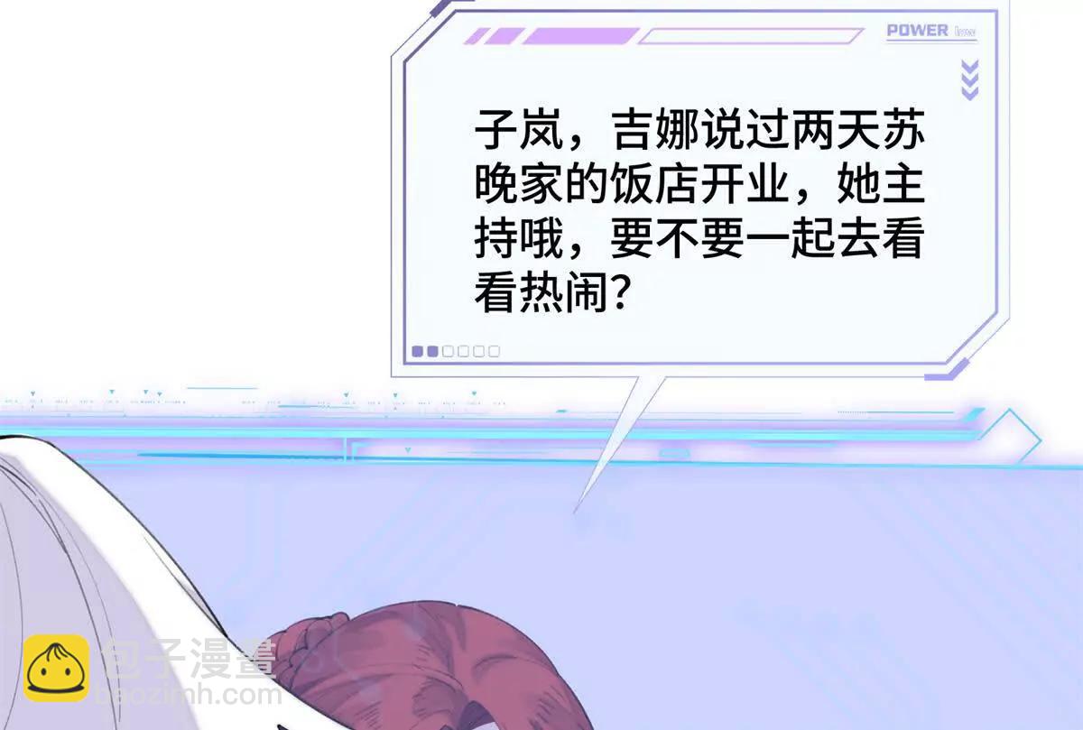 29 不会是他啦14