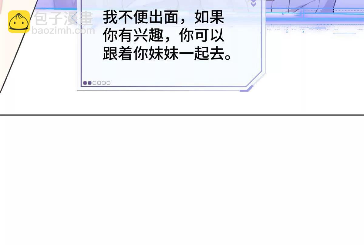 29 不会是他啦16