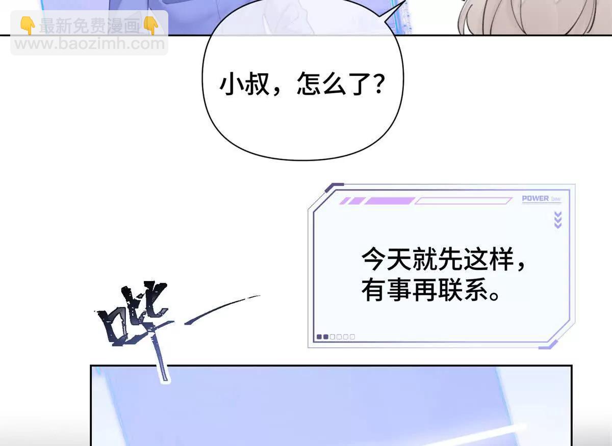 29 不会是他啦18