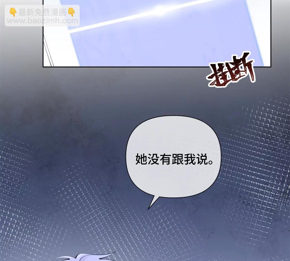 29 不会是他啦19