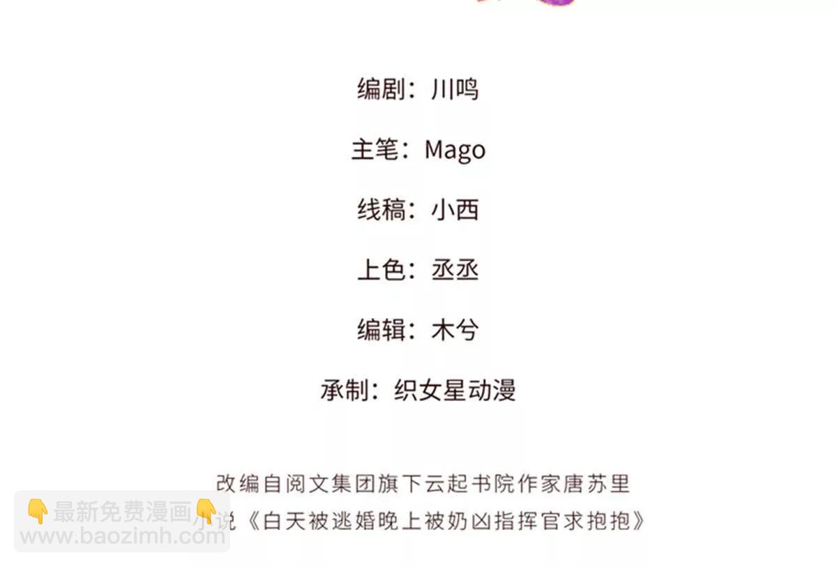 29 不会是他啦2