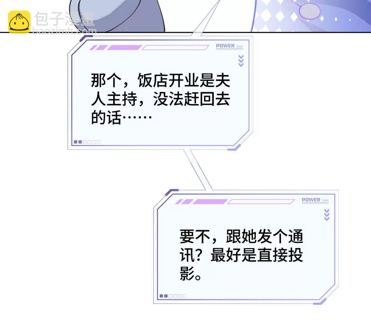 29 不会是他啦23