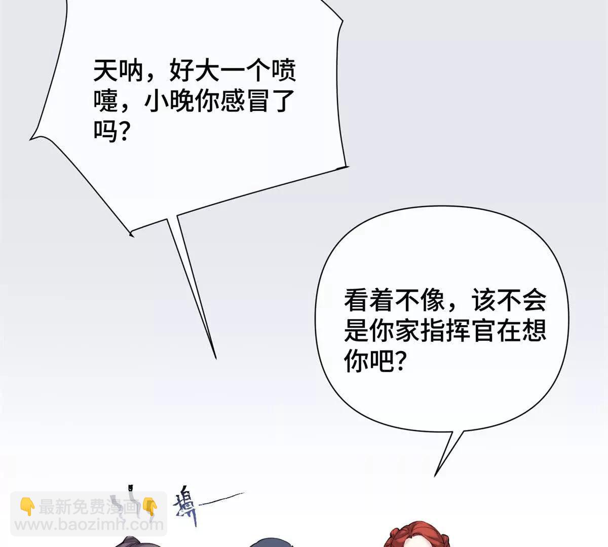 29 不会是他啦29
