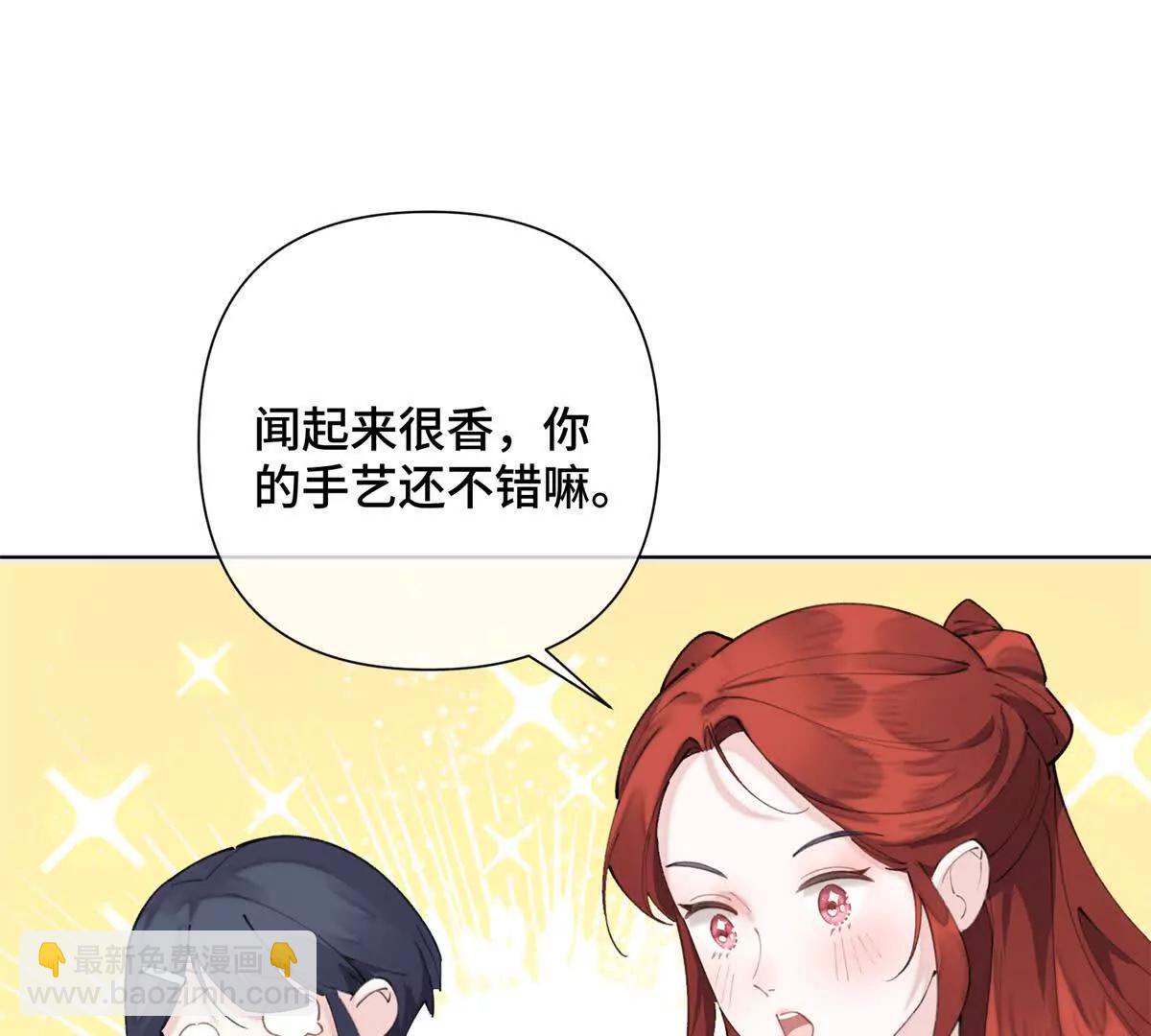 29 不会是他啦3