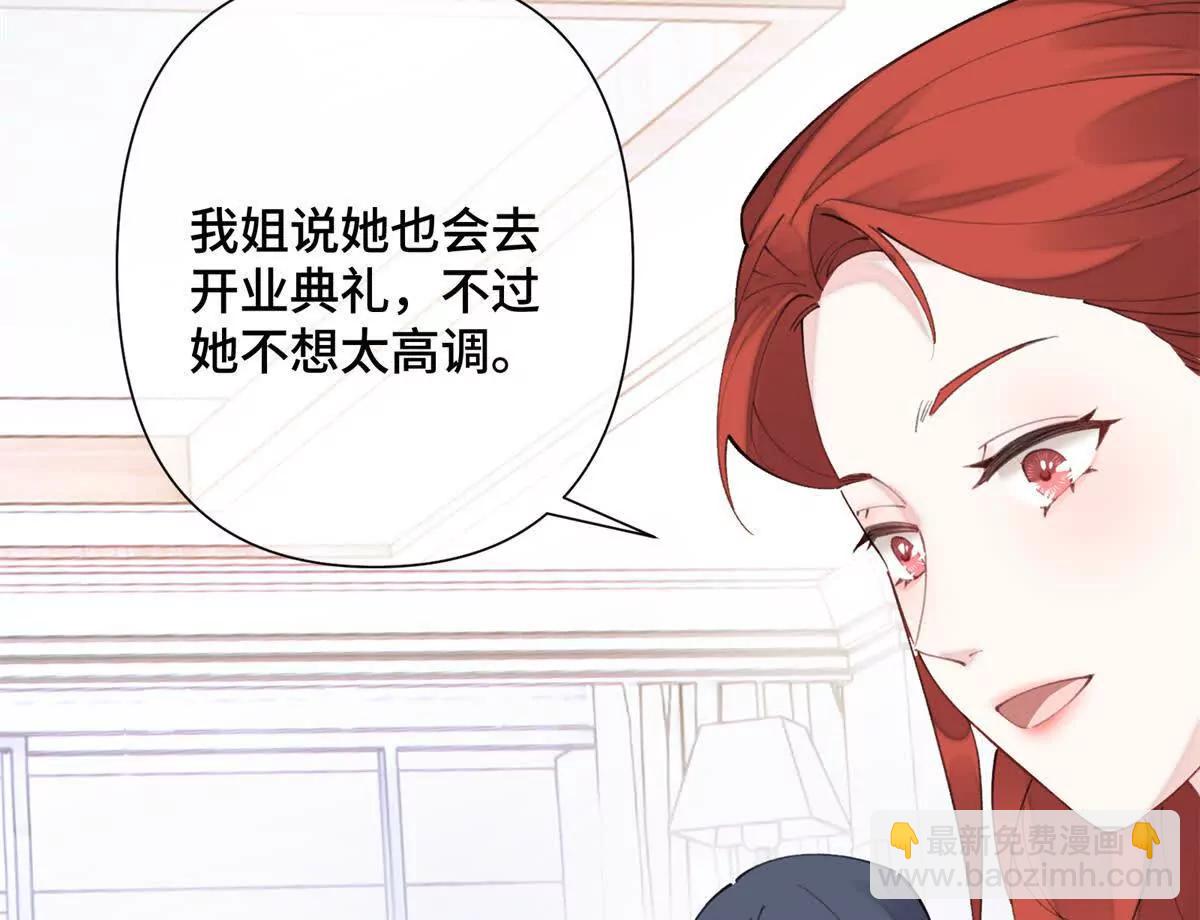 29 不会是他啦34