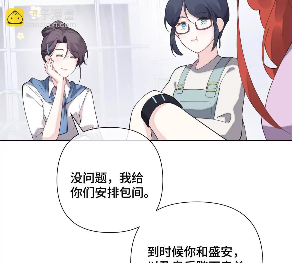 29 不会是他啦35
