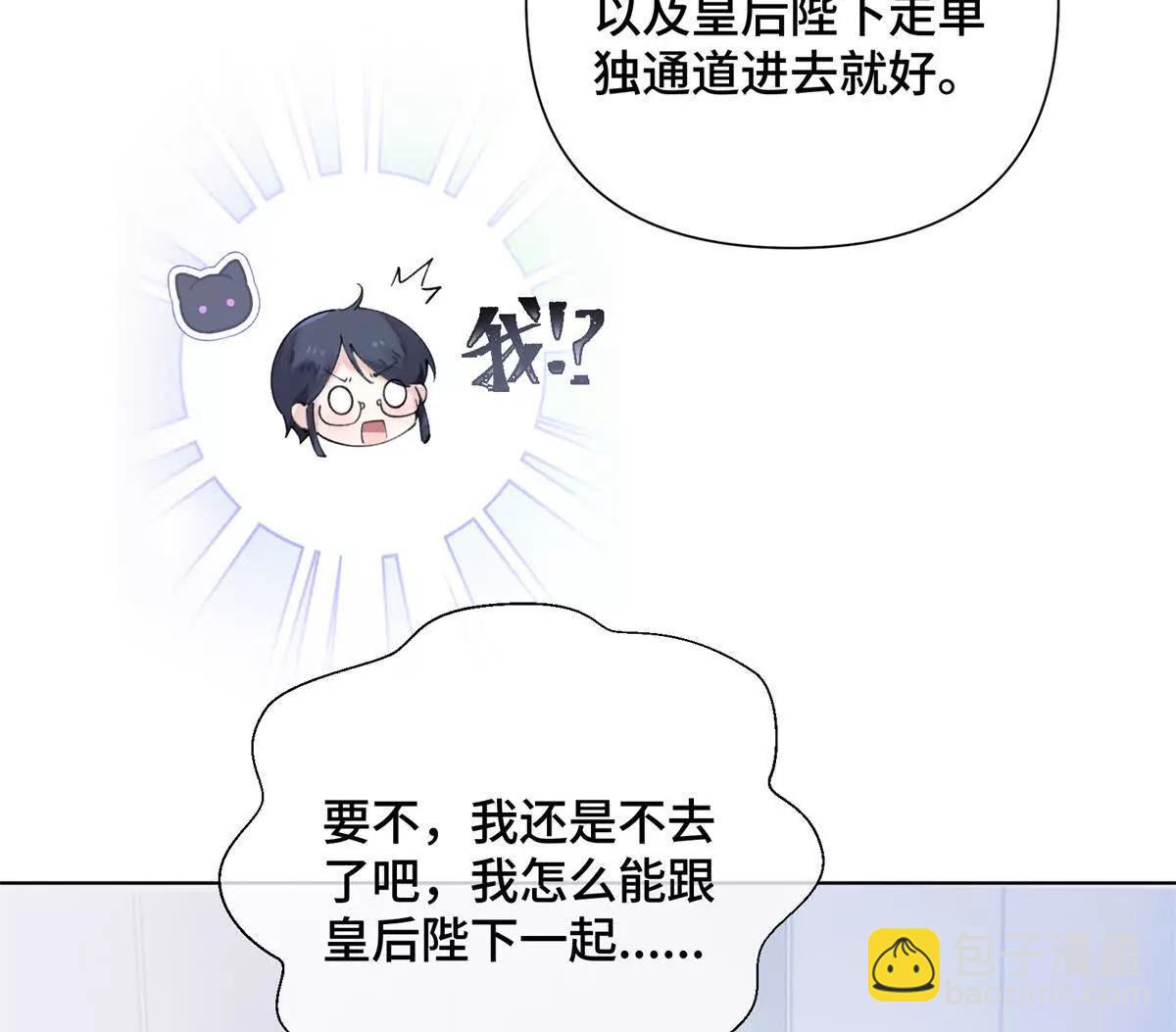 29 不会是他啦36