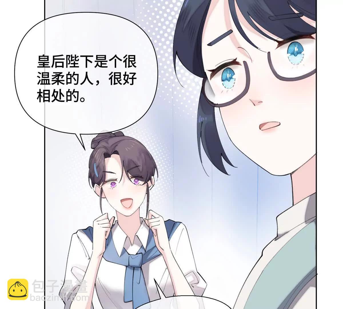 29 不会是他啦39