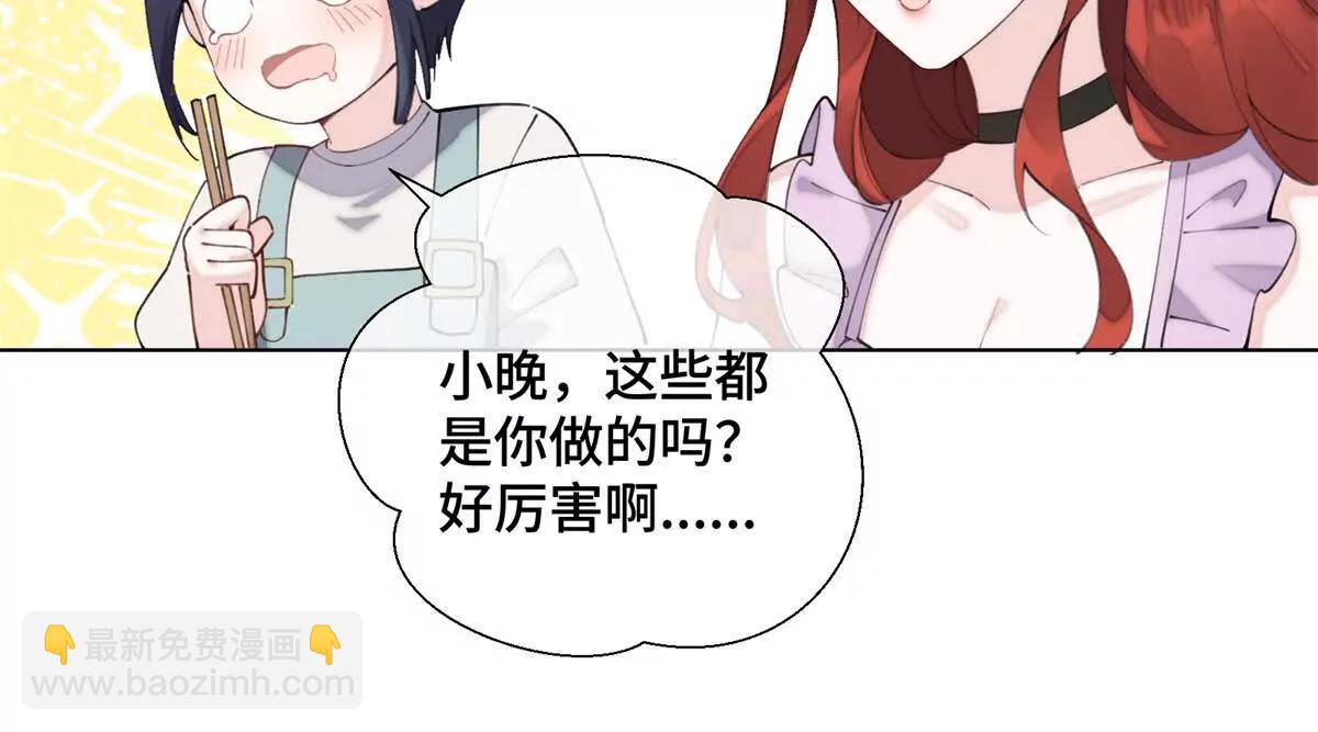 29 不会是他啦4