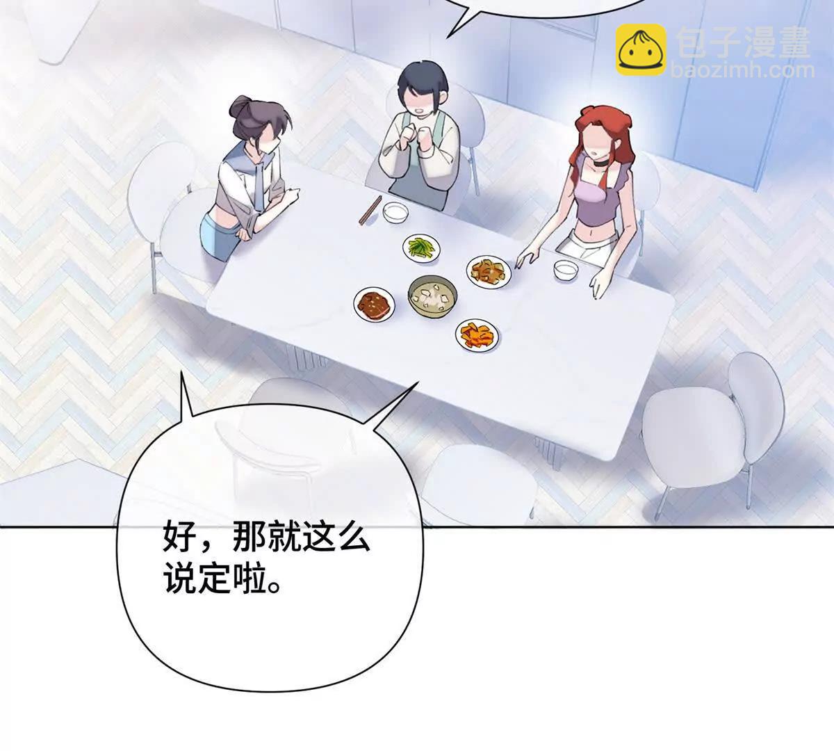 29 不会是他啦42