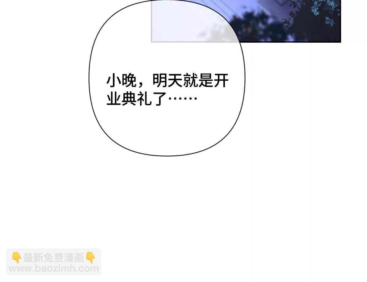 29 不会是他啦45