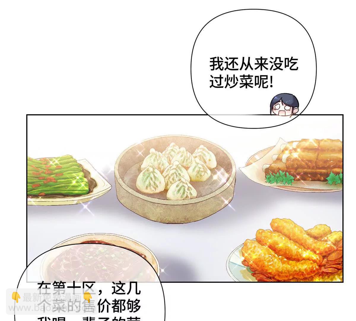 29 不会是他啦5