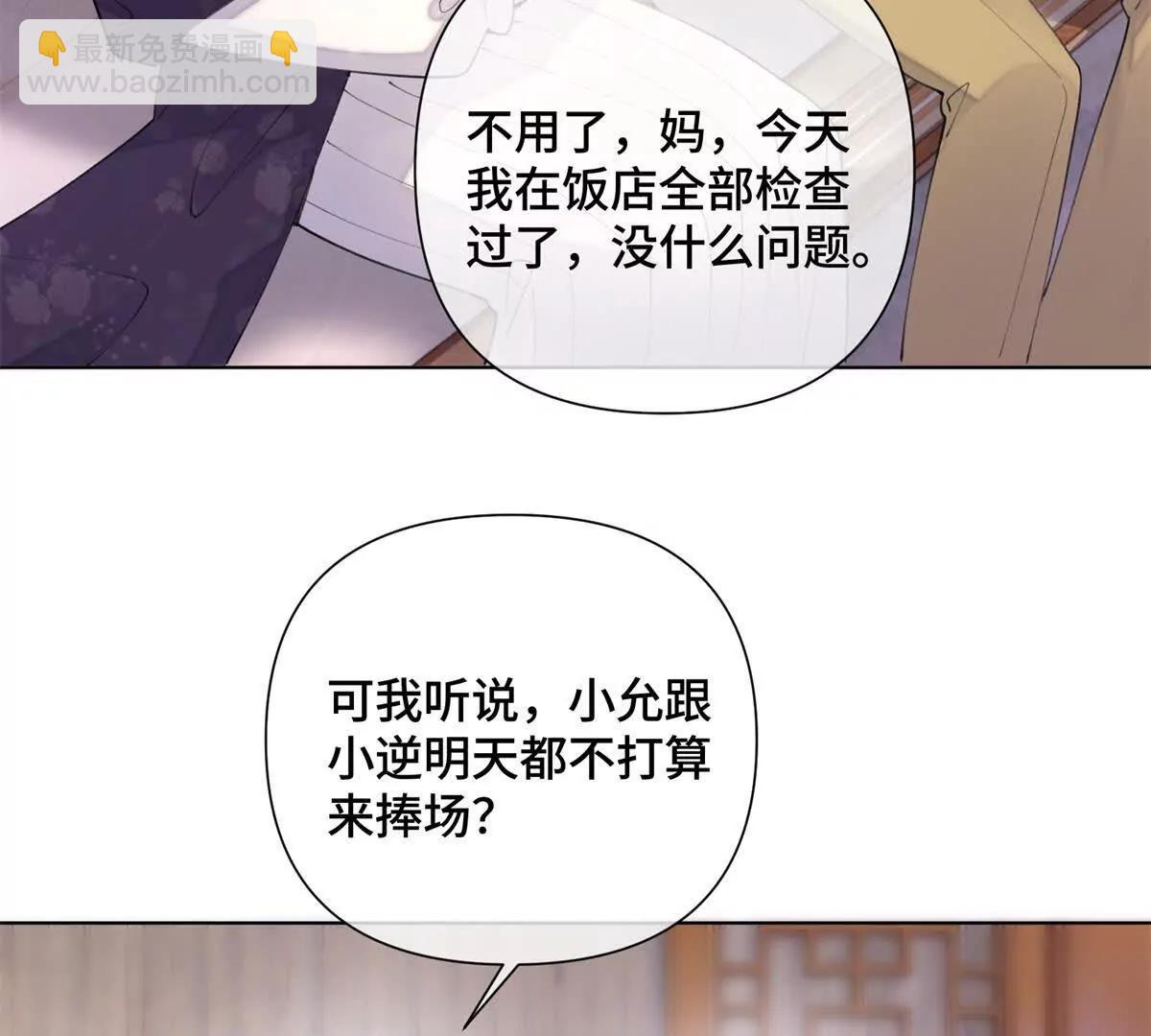 29 不会是他啦52