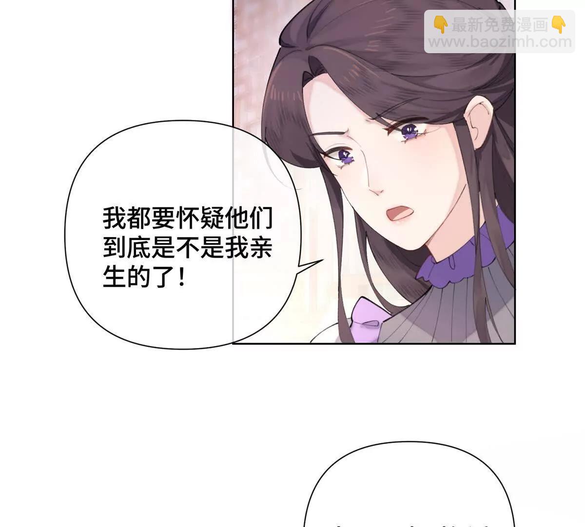 29 不会是他啦54