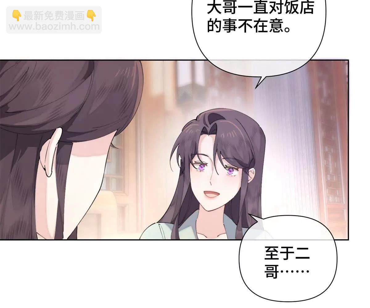 29 不会是他啦55