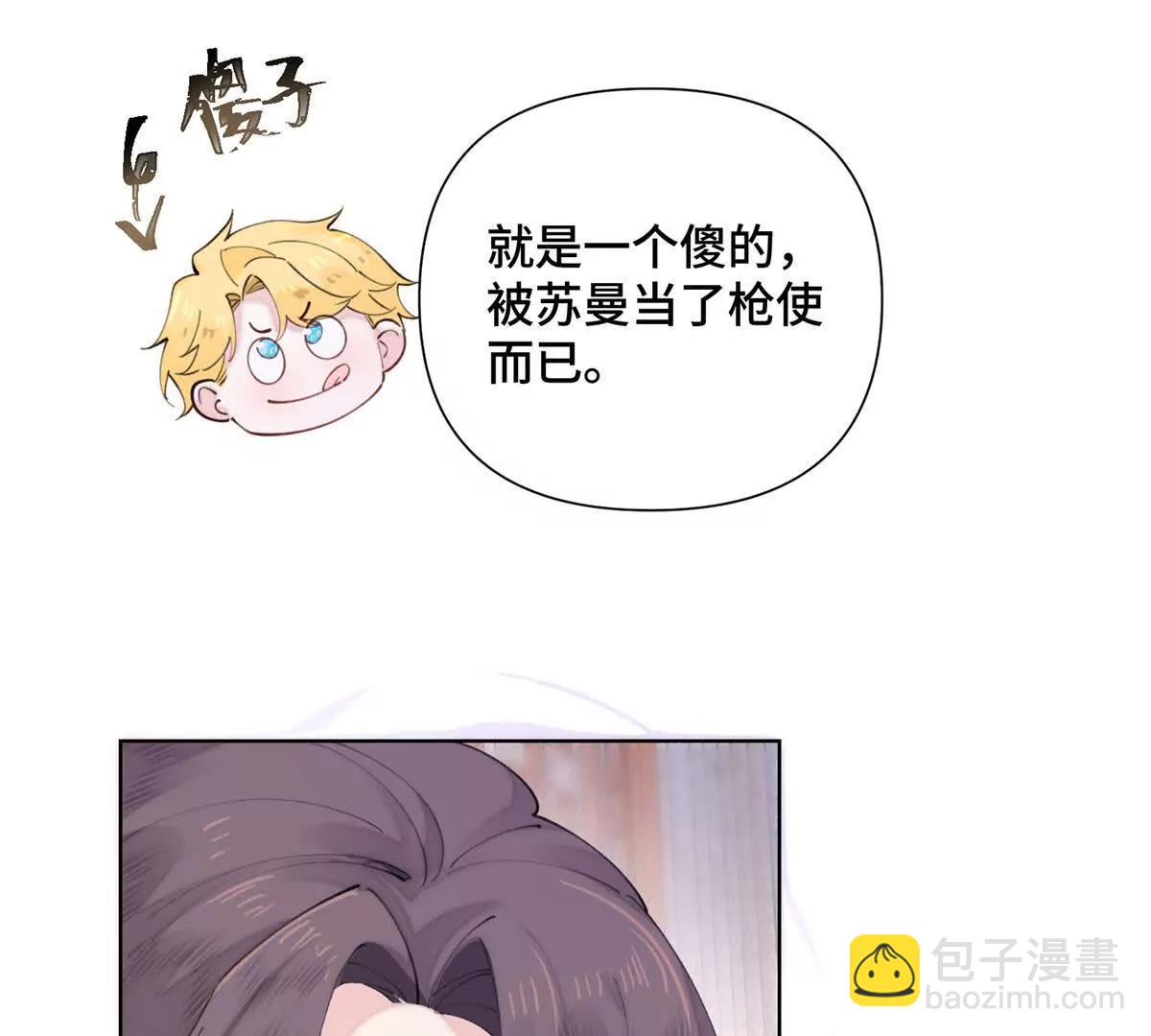 29 不会是他啦56