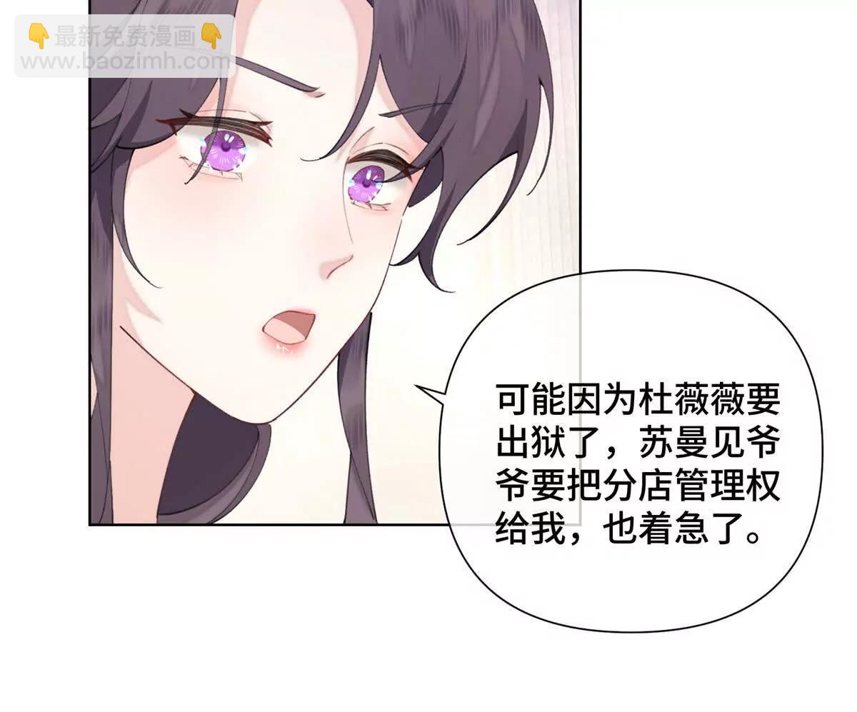 29 不会是他啦57