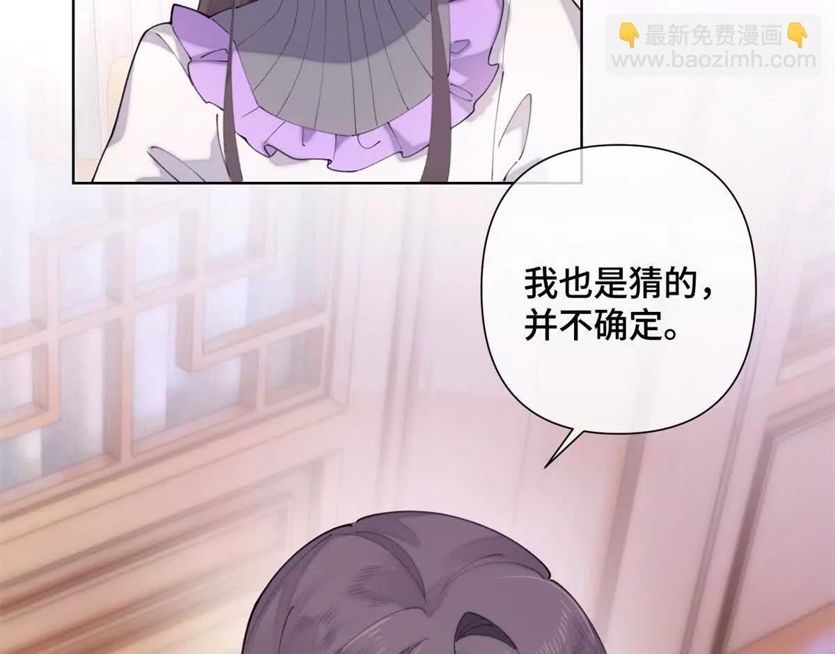 29 不会是他啦59