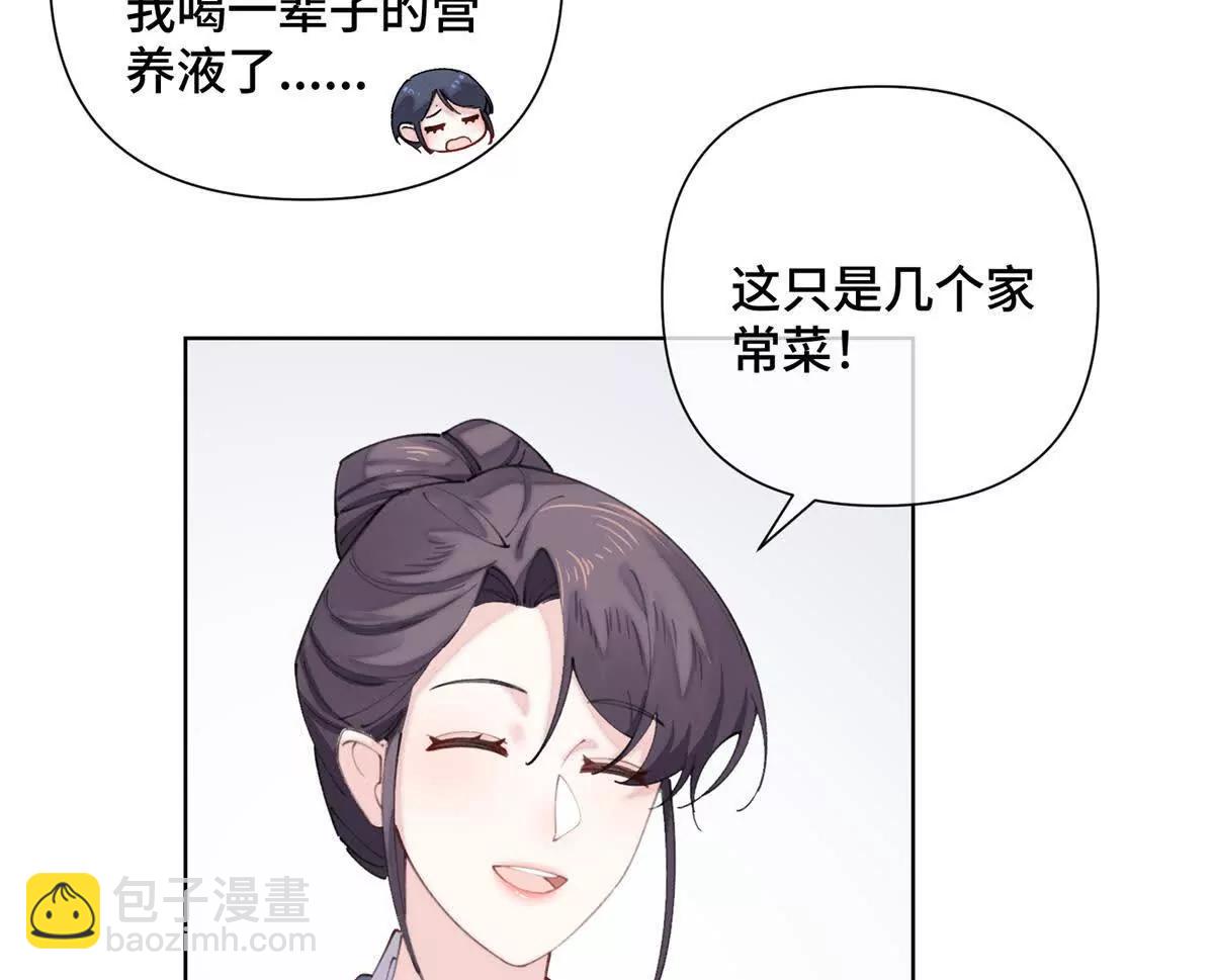 29 不会是他啦6