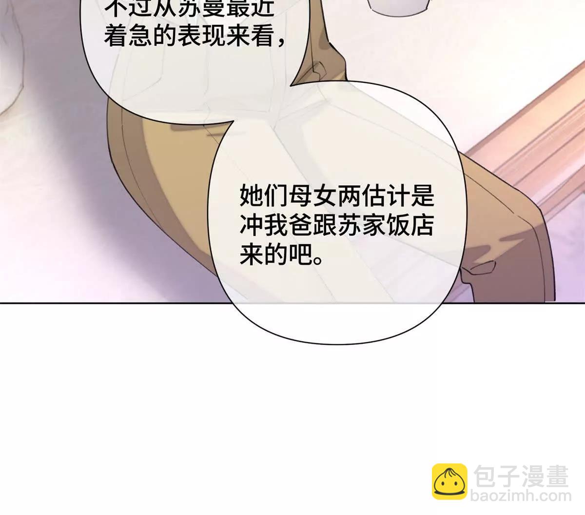29 不会是他啦61