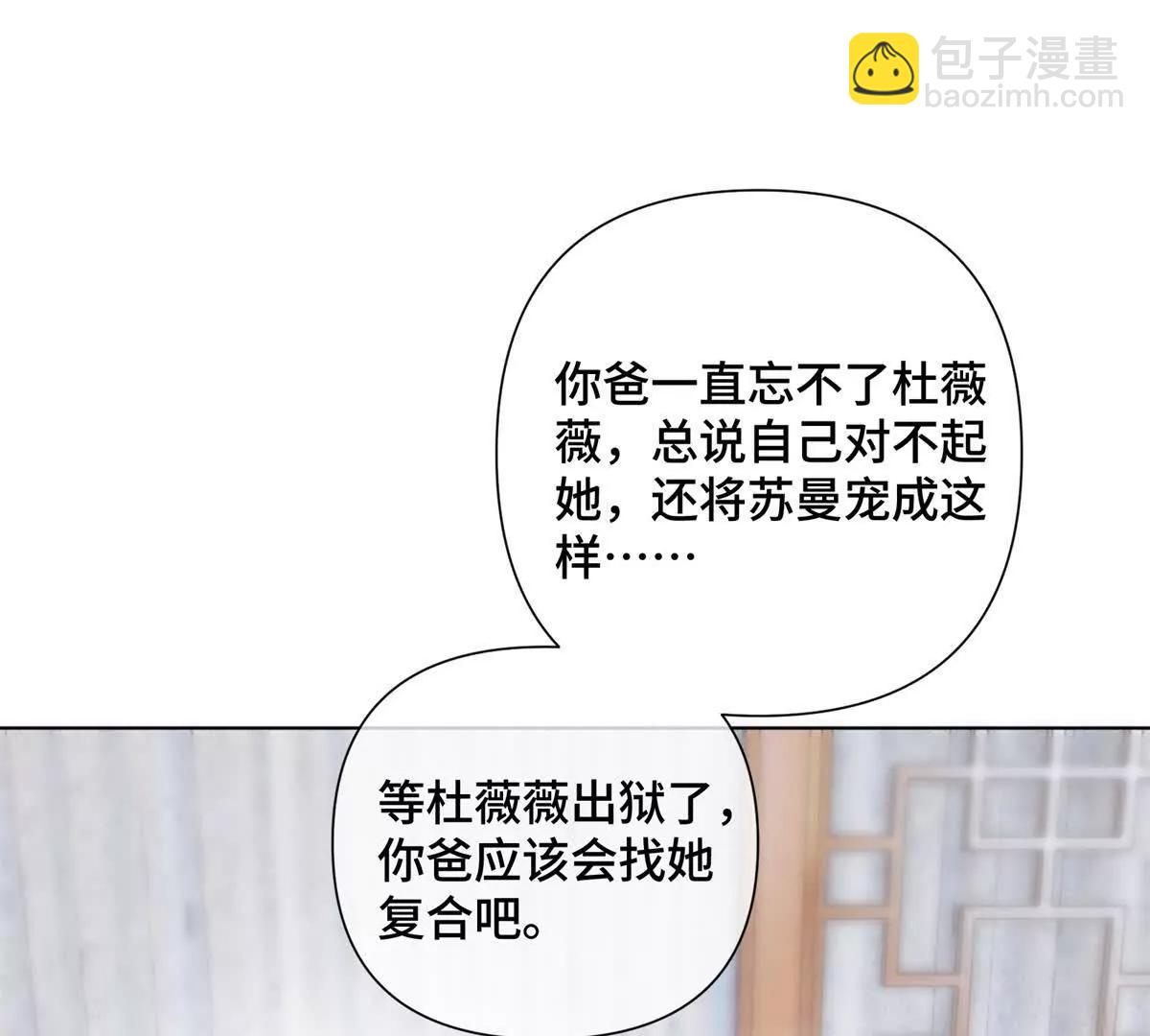 29 不会是他啦62