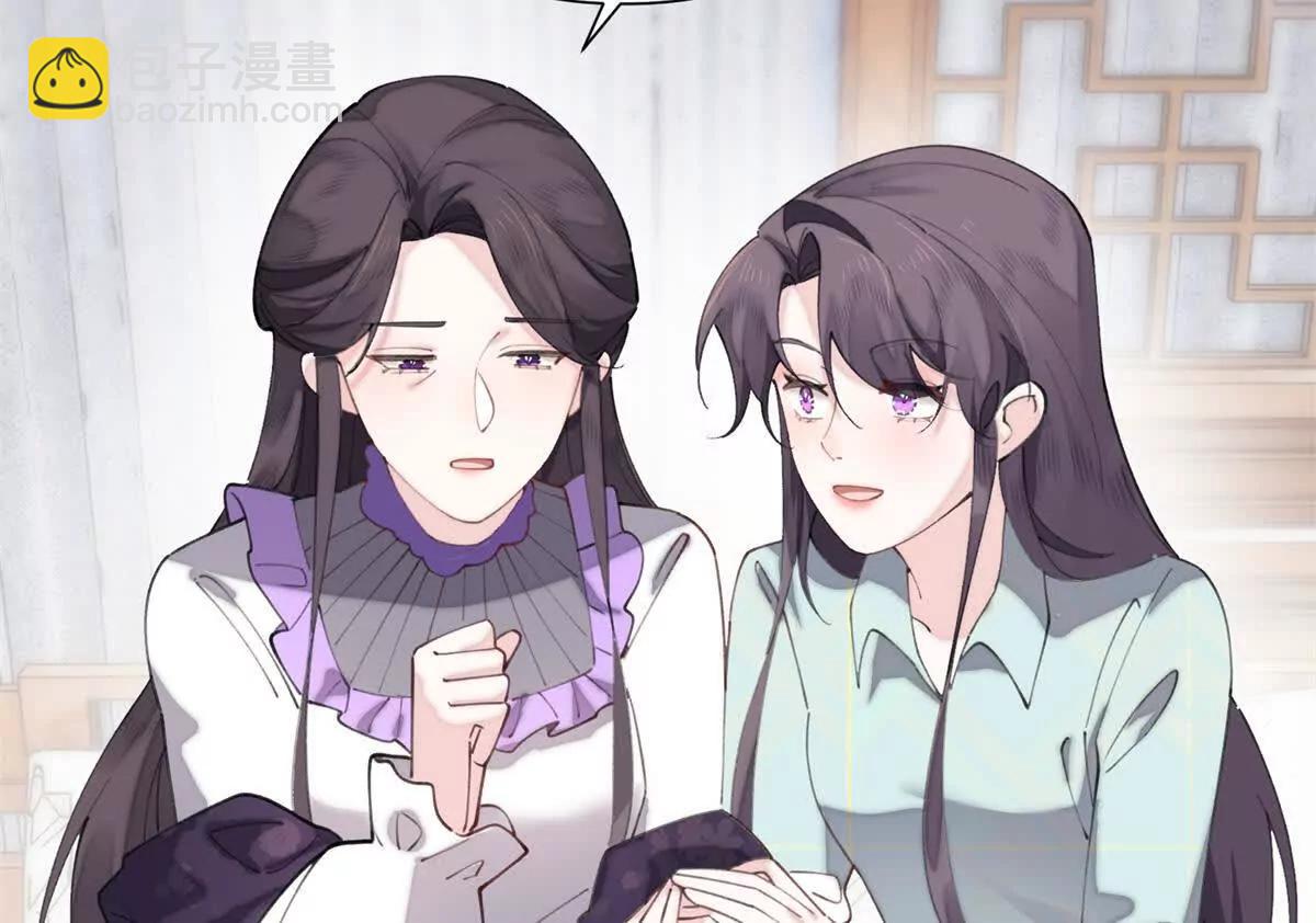 29 不会是他啦63