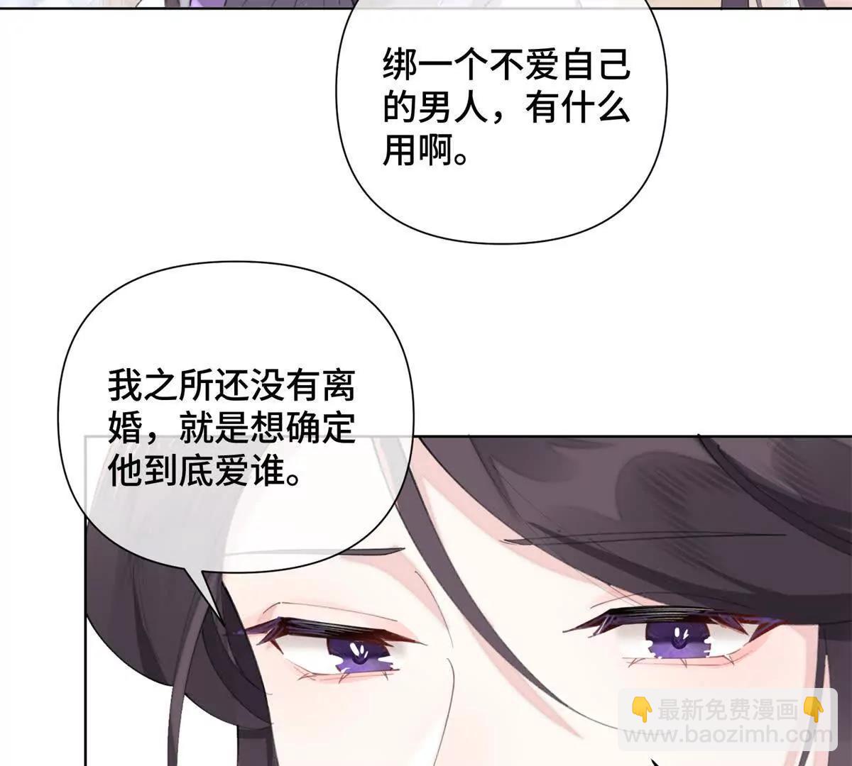 29 不会是他啦66