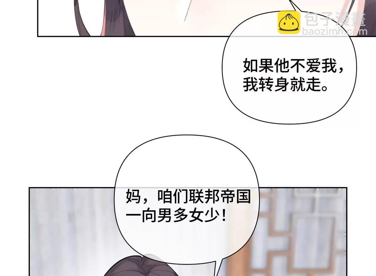 29 不会是他啦67